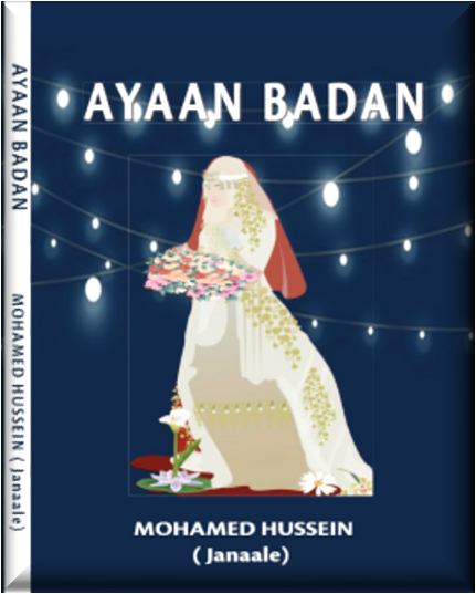 Ayaan Badan book presents the history of a Somali girl called Sahra. She was living with her family as pastoralist. Sahra eventually run away from the nomadic life and seeks a better life in Bosaso. From the beginning Sahra works as house-maid. After marriage Sahra becomes one of the richest women in Bosaso. Readers will develop their language ability and boost their communicate skills. That is why the books title is “The fortunate girl” or Ayaan badan.